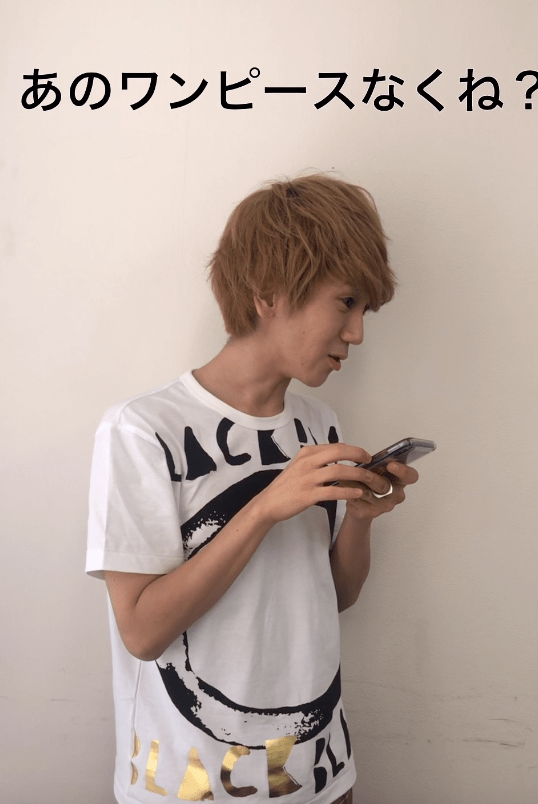 他のオタクの服装をディスるオタク(CUBERS 末吉9太郎)