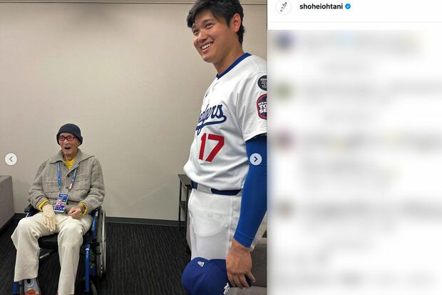 長嶋茂雄さんとのツーショットを投稿した大谷翔平、2025年3月「MLB東京シリーズ」にて(本人のインスタグラムより)