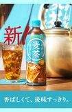 発売から2年で累計出荷本数7億本を達成した『やかんの麦茶 from 爽健美茶』(コカ・コーラシステム)