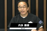 元NHK・内多勝康アナが53歳で福祉の道へ転職、寝たままできる「ウルトラ・ユニバーサル野球」普及に挑戦