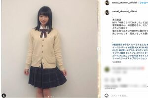 公式インスタグラムに制服姿を投稿していた、ハライチ岩井の18歳年下妻・奥森皐月