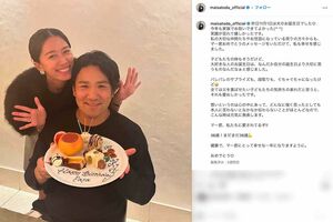 11月上旬、田中将大の36歳の誕生日を祝った様子を投稿していた、妻の里田まい(里田のインスタグラムより)