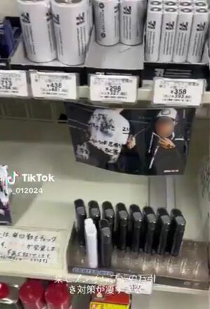 セブンイレブン某店では万引き疑惑の人物の顔が映った写真を店舗内に掲示（ネット上で拡散されている動画より）※編集部で一部加工しています