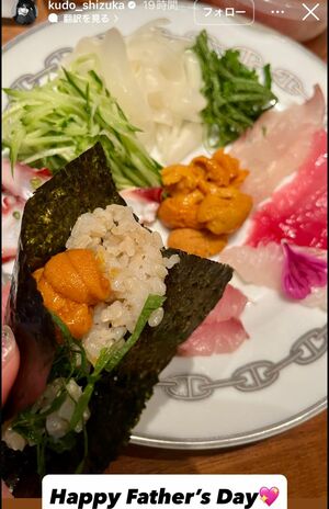 エルメスのお皿が映りこみ、批判が寄せられたストーリー（本人インスタグラムのストーリーより）