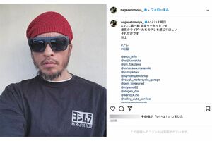 松本人志に似てる!? 長瀬智也の近影(本人インスタグラムより)
