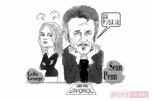 イラスト／高松啓二