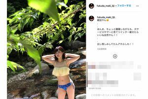 3時のヒロイン・福田麻貴の水着姿（インスタグラムより）https://www.instagram.com/fukuda_maki_3ji/