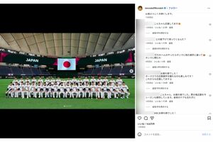 近藤健介選手に寄せられたコメント(本人インスタグラムより)