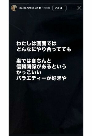鈴木紗理奈が怒りの5連投　その1（本人インスタグラムより）