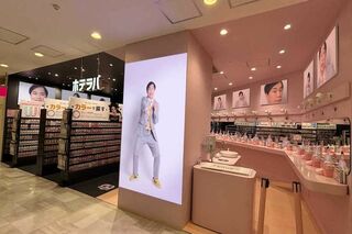 霜降り明星・せいやの“瞳”になれるカラコン『おちゃめ』(プレスリリースより)