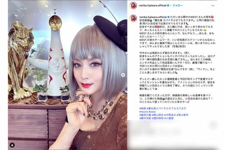 加工が不自然?(藤原紀香公式インスタグラムより)