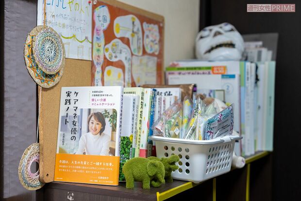施設の片隅に、北原さんの著書『ケアマネ女優の実践ノート』を発見! 撮影/佐藤靖彦