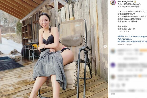 柄本時生と離婚した入来茉里、公式インスタグラムには大胆ショットも惜しげなく
