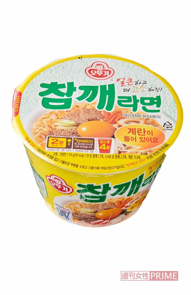 チャムケラーメン