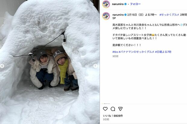 元フィギュアスケート選手でバラエティーで活躍中の高橋成美（公式Instagramより）