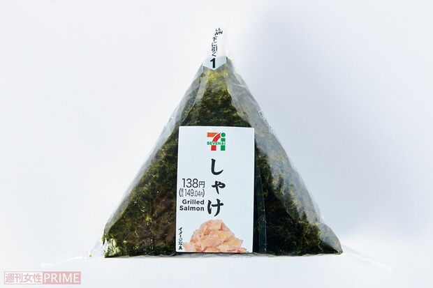 手巻おにぎりしゃけ／セブン-イレブン149円　撮影／山田智絵