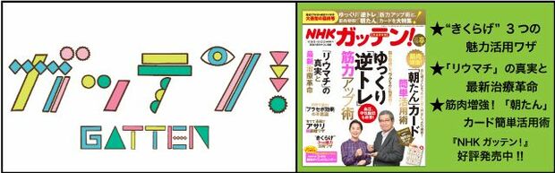 NHKガッテン!の超簡単ワザ＞1日10分のうつぶせゴロ寝で「脱・便秘」の腸になる | 週刊女性PRIME