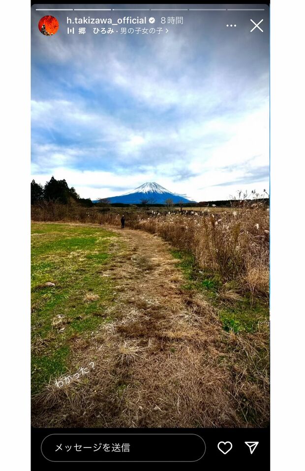 滝沢秀明がインスタグラムでストーリーズを投稿。使用楽曲は“元ジャニーズ”のものだった