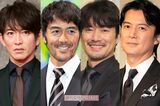 《Over50・イケオジ俳優ランキングTOP10》1位は福山…