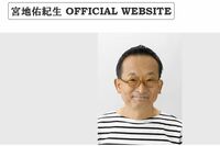 ラジオの生放送中に暴力事件を起こしたあの人が復帰、被害者の心境は?