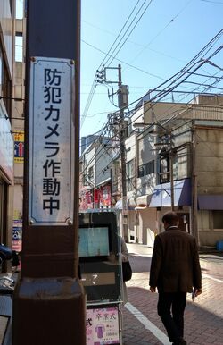 北千住の商店街では複数の街灯に防犯カメラが設置されていた