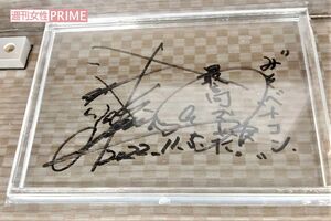 『香楽』カウンターテーブルに書かれた木村拓哉のサイン。透明な板で保護
