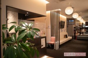 同クリニックの待合室。モダンな設えでホテルのラウンジのよう　写真／北村史成