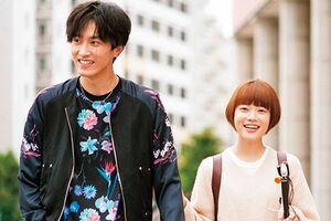 水曜ドラマ『恋です！〜ヤンキー君と白杖ガール〜』日本テレビ系　毎週水曜　夜10時〜