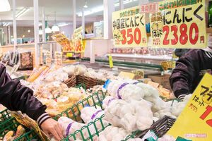 スーパー『アキダイ』店内の外観