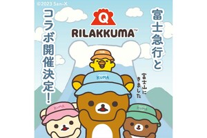 8月1日にオープンする「サンエックスパラダイス」(サンエックス公式Xより)