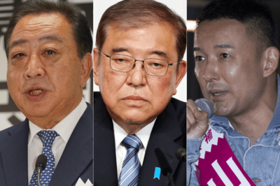 《「首相になってほしくない」政治家ランキングTOP10》高市早苗氏、麻生太郎氏らを抑えた1位は「国内外で醜…
