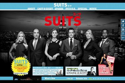 人気リーガルドラマの『SUITS』。日本ではリメイク版も(公式HPより)