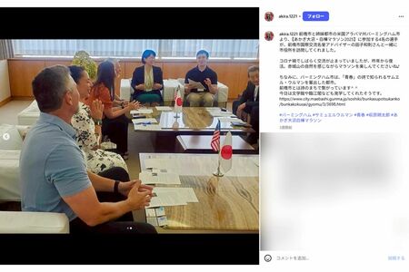 応接室のような場所で会談する小川晶市長(本人インスタグラムより)