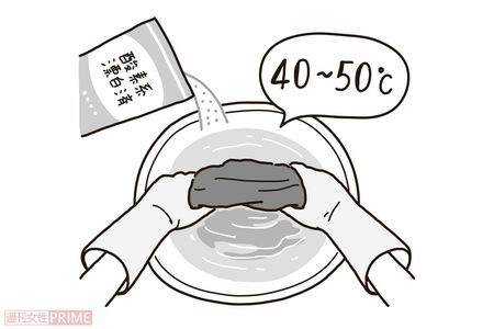 ゾンビ臭がするものは酸素系漂白剤で解消!(イラスト/二階堂ちはる)