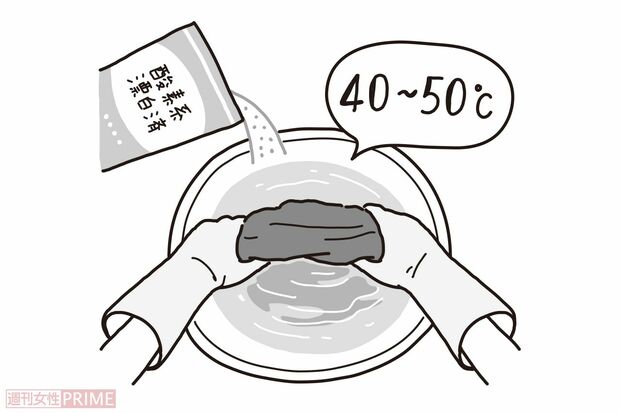 ゾンビ臭がするものは酸素系漂白剤で解消！（イラスト／二階堂ちはる）