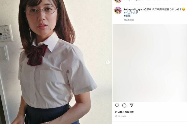 小林礼奈のインスタグラムより
