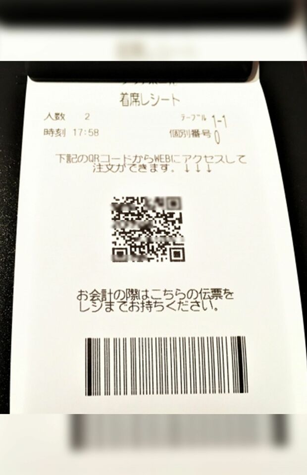 写真はイメージです