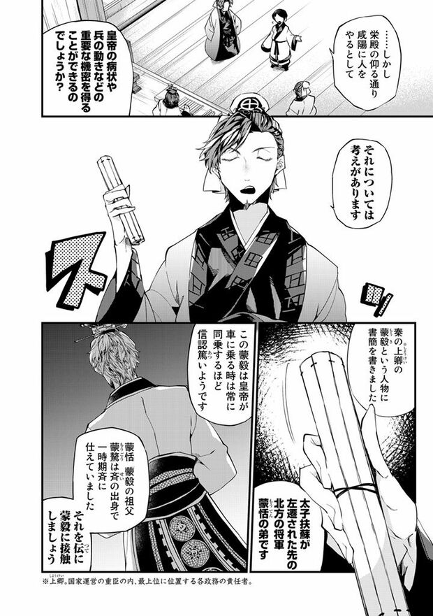 10/16（c）亜希乃千紗　(c)KijiKojiya/主婦と生活社