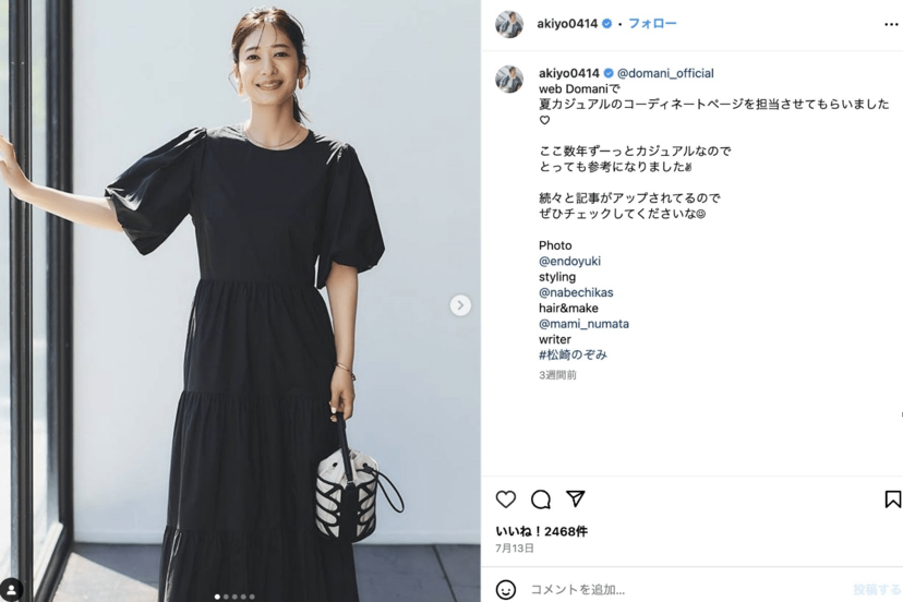 画像・写真】『上田と女が吠える夜』出演の元TBS・吉田明世アナに「顔