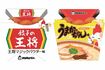 今年2月に発売されたご当地限定『からあげクン』