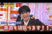 めざましテレビチャンネル「【かわいさ無限大】豆ちゃんの初回オンエア終わりを直撃!【めざましテレビ】」より