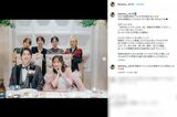 ロッテ・石川柊太と結婚した元AKB・SKE48の大場美奈（本人のインスタグラムより）