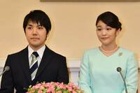 “小室圭さん問題”で掲示板に寄せられた厳しい声の数々!秋篠宮家へ“飛び火”も