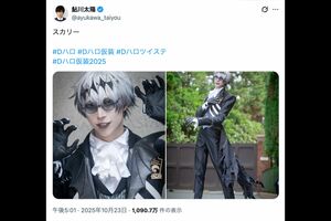 仮装姿でディズニーランド訪問を報告した鮎川太陽（本人のInstagramより）