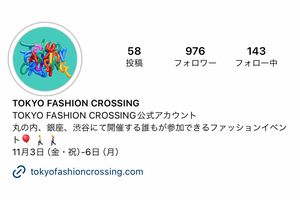 『TOKYOFASHIONCROSSING』イベント公式インスタグラムのフォロワー数も1000人以下