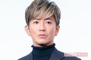 木村拓哉