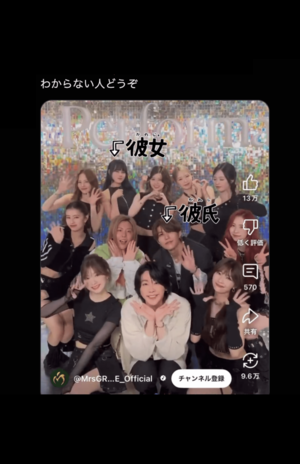 約1年前に公開された『ミセス』ギタリスト・若井滉斗と『NiziU』ニナの様子(Xより)