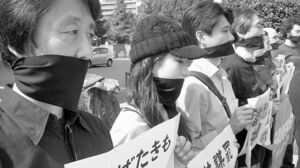 悪夢の再来か―。'06年、東京・永田町で共謀罪に反対する市民団体のメンバー