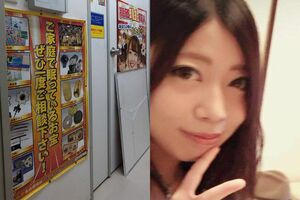 被害男性が店主を務めた『おたからや名古屋栄店』、内田明日香容疑者(本人Facebookより)