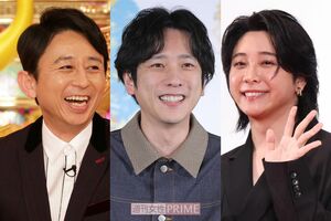 左から有吉弘行、二宮和也、Mrs.GREENAPPLEの大森元貴